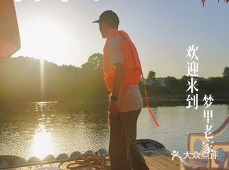 婺源梦里老家｜竹筏漂流｜打卡电影取景地