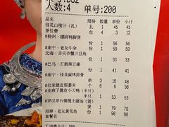 -桂小厨广西菜(水晶城店)