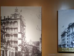 -上海市外滩历史纪念馆