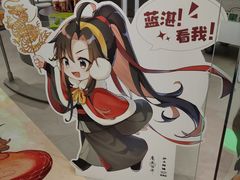 -沪上阿姨·臻选茶饮(上海环球港店)