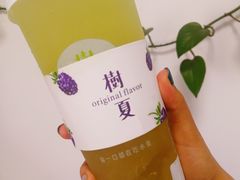 -树夏(金楠天街店)