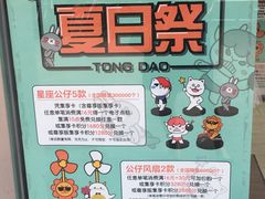 -全家便利店(长江西路店)