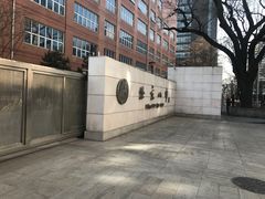 -北京八中游泳馆