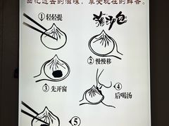 -老长江路灌汤包(天津路总店)