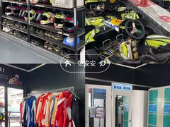 -速马赫卡丁车(琶洲店)