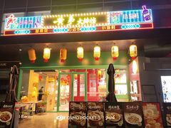 -黄弟大排档·湖南菜·小龙虾·小海鲜(凯旋北路店)