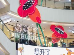 -王府井百货(总府店)