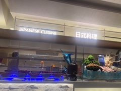 -星伦多自助料理·涮烤一体(江桥万达店)