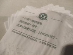 -戈拿旺巴西烤肉(崇文门店)