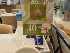 -船歌·鱼水饺青岛菜(国贸商城店)