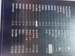 -兴福老面馆(寺路街店)