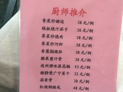 -品鱼庄酒家(新世界大酒店店)