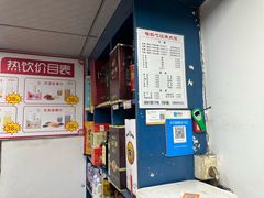 -梅红羊肉馆(赭山西路店)
