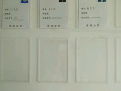 -畜牧兽医站(共江路店)