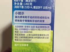 -盒马鲜生(王府广场店)