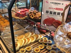 -卡滋贝诺动物奶油生日蛋糕(亚太潮尚店)