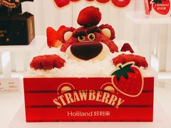 -好利来(团结湖店)