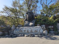 -周口店北京人遗址公园
