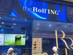 -the Roll'ING手作瑞士卷专门店(卓悦中心店)