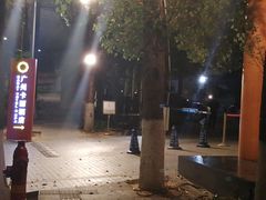 -广州卡丽酒店(大金钟路地铁站店)