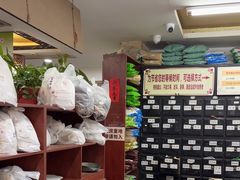 -固生堂中医连锁·推拿正骨·针灸艾灸(崇安寺分院)