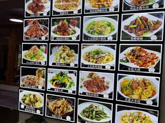 -鸿运美食府