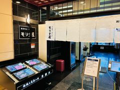 -モリタ屋(JR京都伊势丹店)