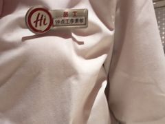 -海底捞火锅(凤凰广场店)