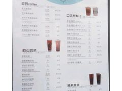 菜单-放哈·甜醅子奶茶创造者(正宁路店)