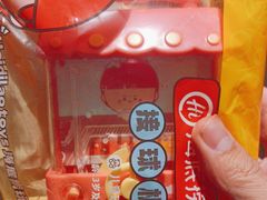 -海底捞火锅(国奥村店)