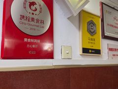 -蘭心餐厅(进贤路店)