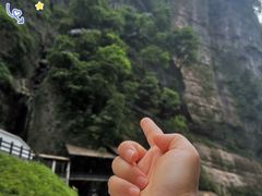 -恩施大峡谷