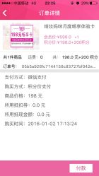 -Miss Jane简·SPA