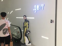 -万象影城(深圳布吉万象汇IMAX店)