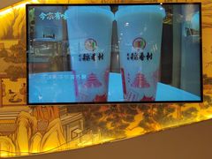 -北京稻香村(零号店)