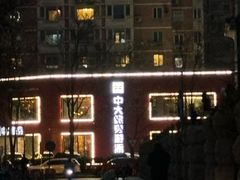-蓝天国际游泳培训基地(华腾园店)