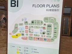 -飞洲国际广场