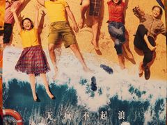 -中影梦工坊影城(加州杜比·激光·尊荣影城)