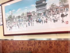 -庆丰包子铺(乔庄店)