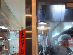-方铲铲·成都板凳面(滨江银泰店)