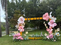 -湖泉半山温泉(湖泉生态园)