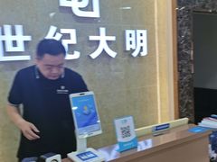 -世纪大明眼镜·蔡司战略授权店(汉街店)