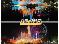 -北京石景山游乐园