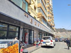 -清真磨沟沿老字号牛肉面(总店)