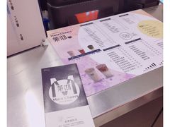 -茉沏(昆山金鹰店)