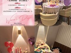 -PARFUM FLORAL花境法餐(南京首店)