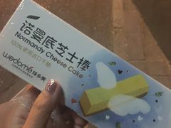 -味多美蛋糕(安定门店)
