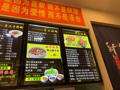 菜单-西安调调(十全街店)