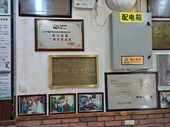 -爆肚冯(廊房二条店)