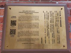 -天星小轮码头